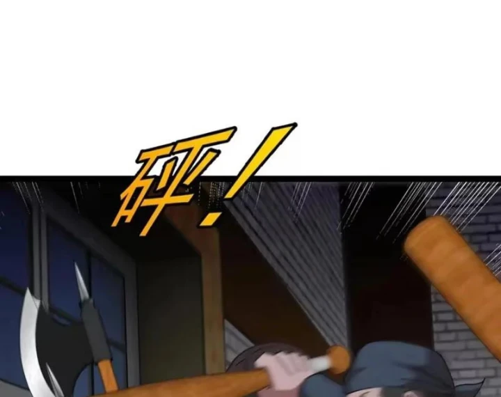 Titan Rèn Sao Chapter 8 - 68