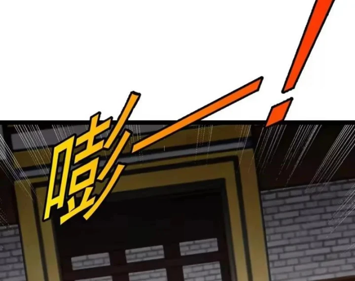 Titan Rèn Sao Chapter 8 - 81