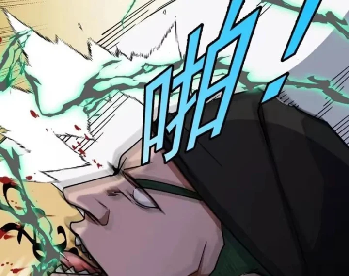 Titan Rèn Sao Chapter 8 - 100