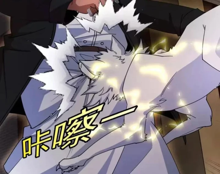 Titan Rèn Sao Chapter 8 - 114