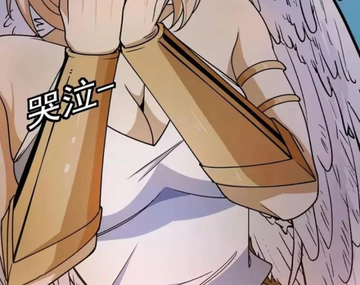 Titan Rèn Sao Chapter 8 - 118