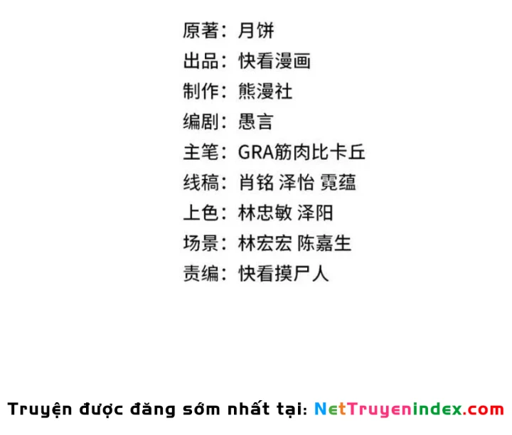 Titan Rèn Sao Chapter 9 - 11