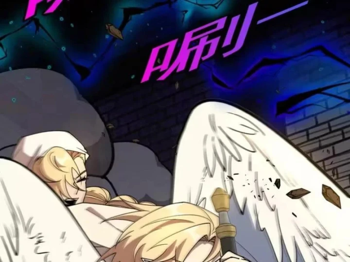 Titan Rèn Sao Chapter 9 - 86