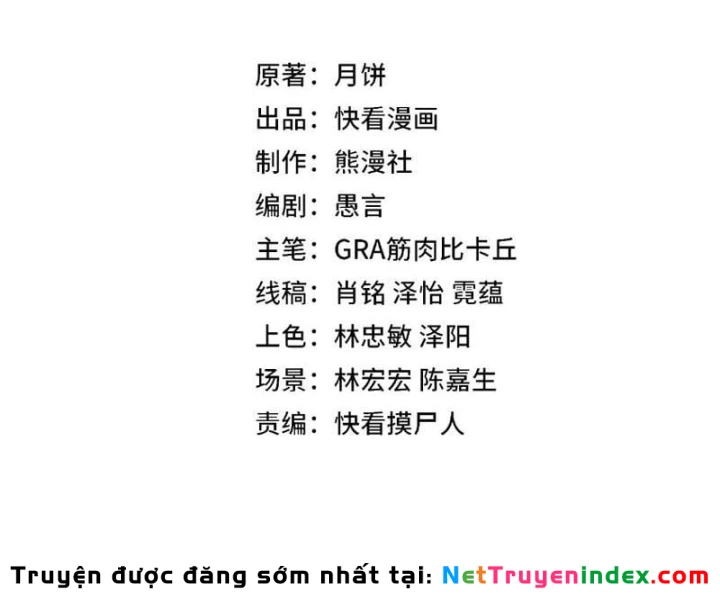 Titan Rèn Sao Chapter 10 - 13