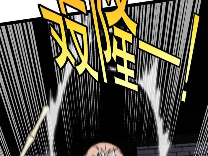 Titan Rèn Sao Chapter 10 - 104