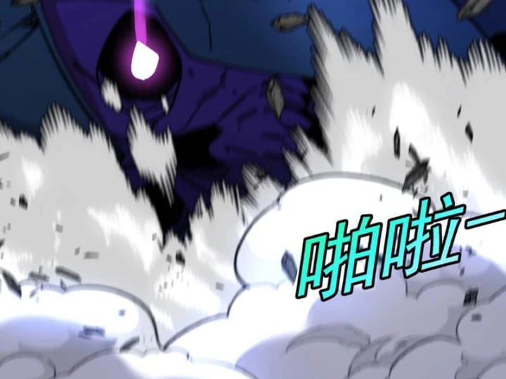 Titan Rèn Sao Chapter 10 - 109