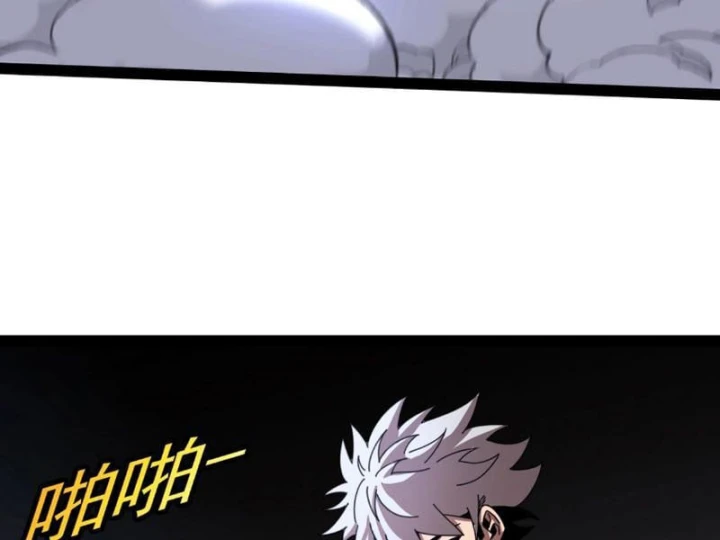Titan Rèn Sao Chapter 10 - 110