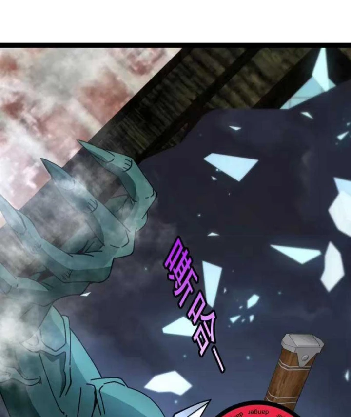 Titan Rèn Sao Chapter 12 - 35