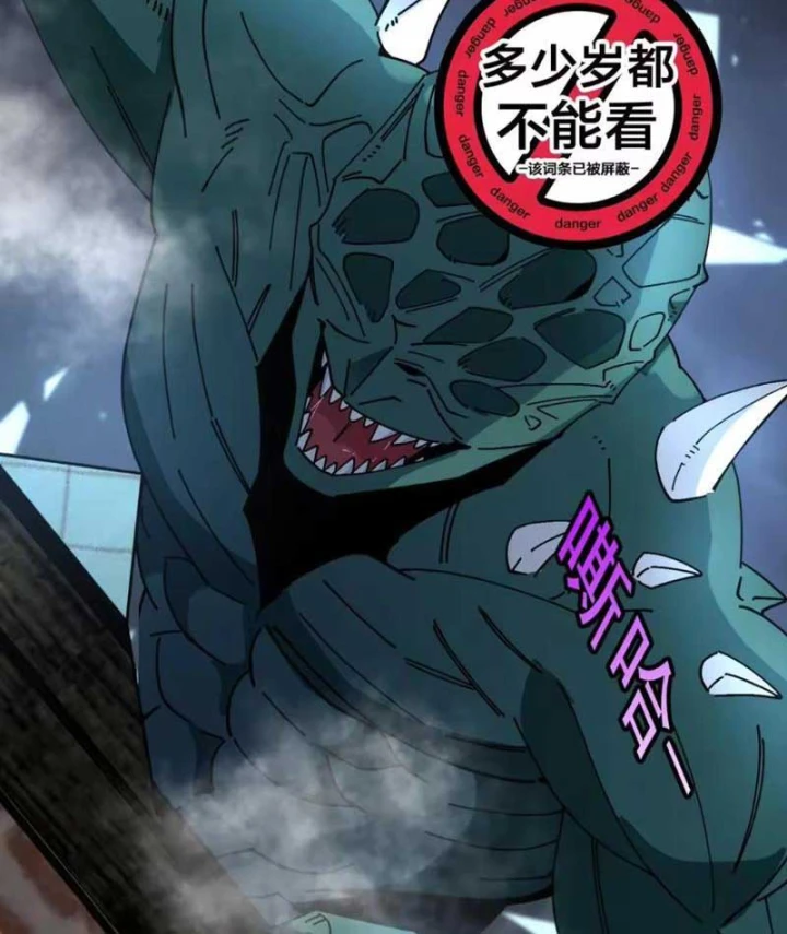 Titan Rèn Sao Chapter 12 - 36