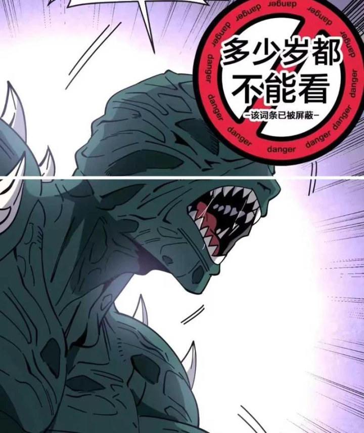 Titan Rèn Sao Chapter 12 - 38