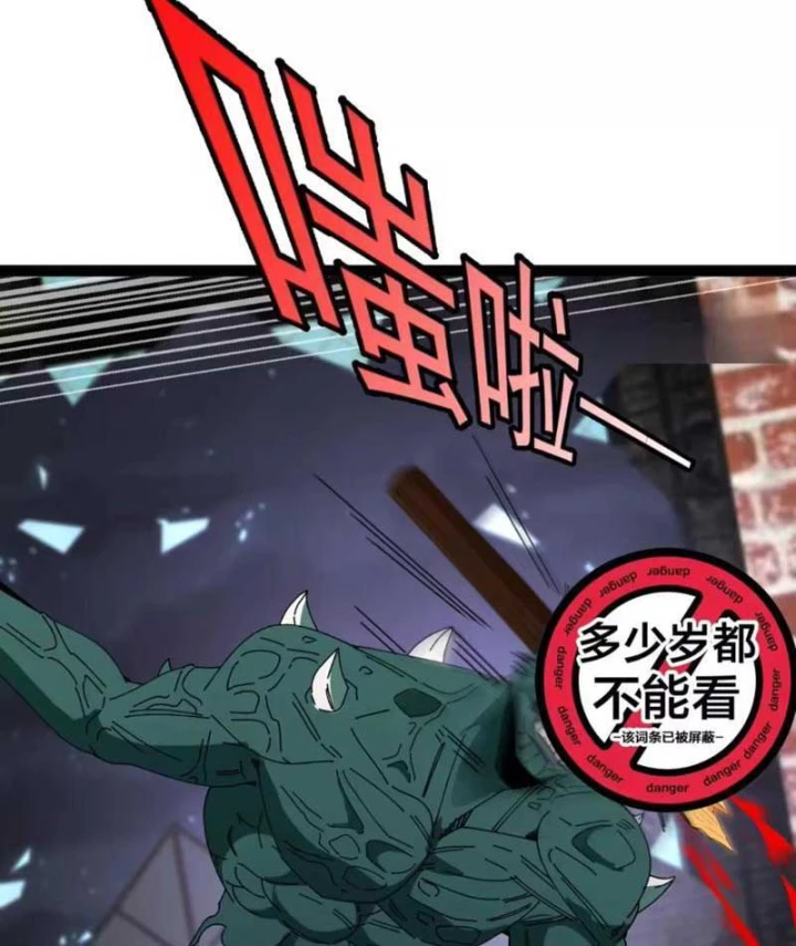 Titan Rèn Sao Chapter 12 - 40