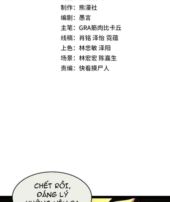 Titan Rèn Sao Chapter 13 - 8