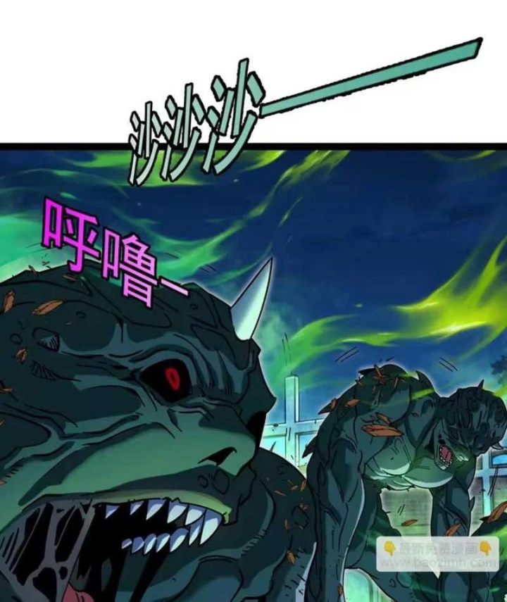 Titan Rèn Sao Chapter 13 - 19