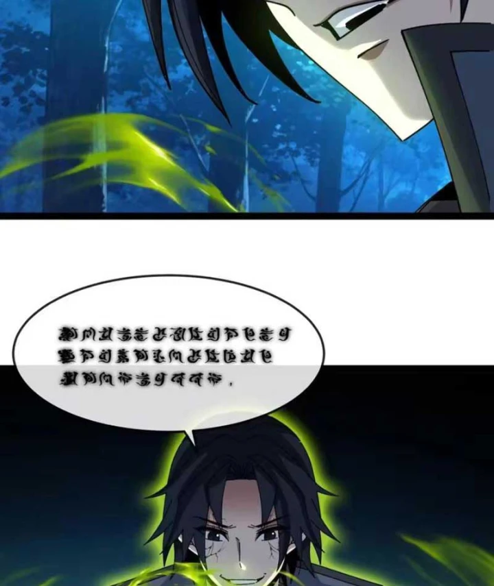 Titan Rèn Sao Chapter 13 - 23