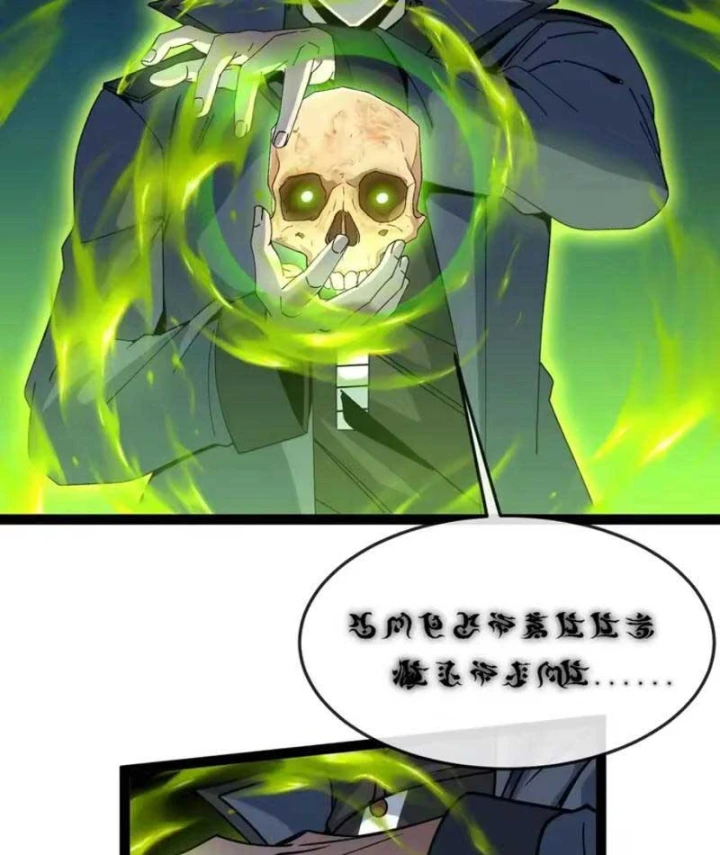 Titan Rèn Sao Chapter 13 - 24