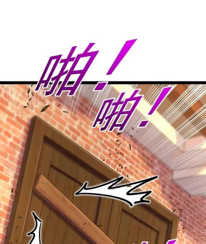 Titan Rèn Sao Chapter 13 - 53