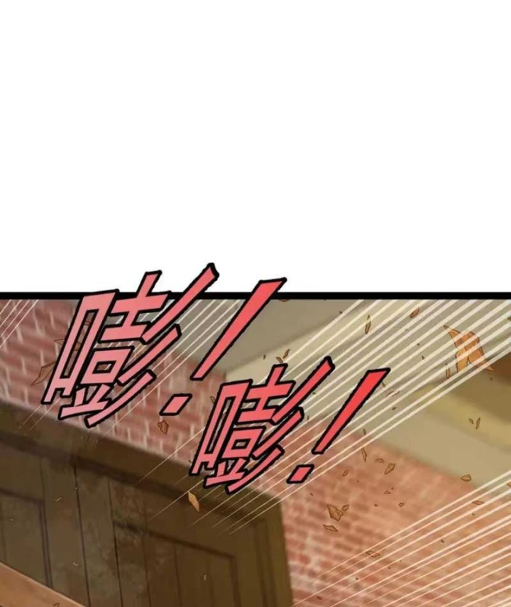 Titan Rèn Sao Chapter 13 - 64