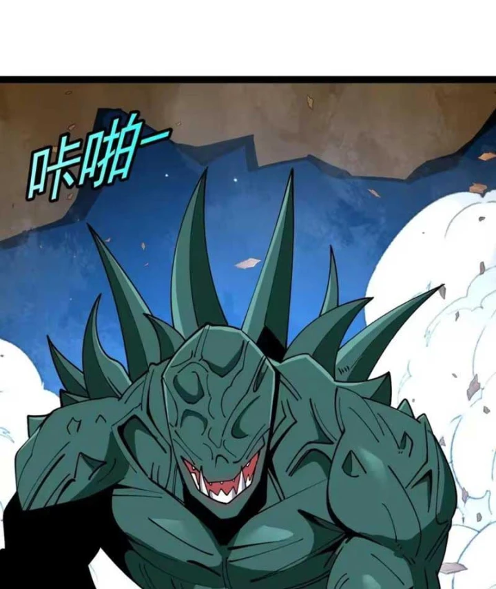 Titan Rèn Sao Chapter 13 - 71
