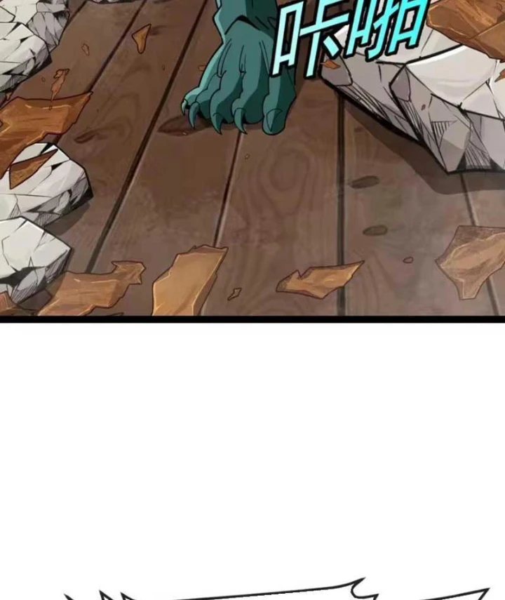 Titan Rèn Sao Chapter 13 - 73