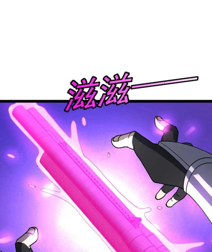 Titan Rèn Sao Chapter 18 - 70