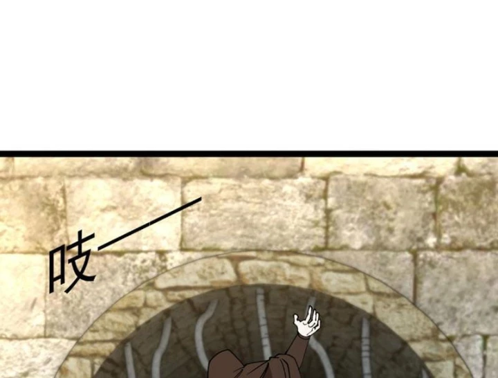 Titan Rèn Sao Chapter 19 - 23