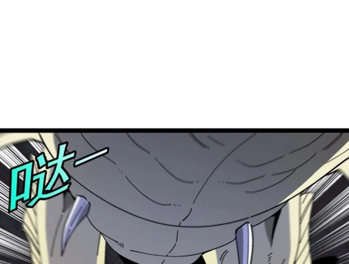 Titan Rèn Sao Chapter 19 - 72