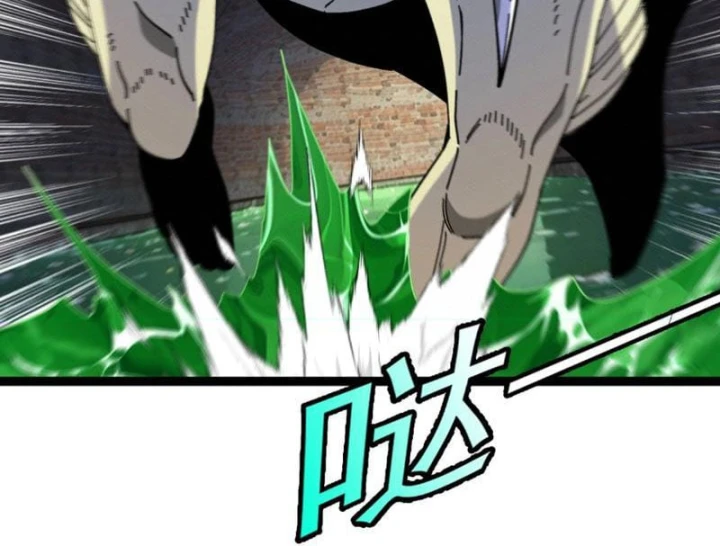 Titan Rèn Sao Chapter 19 - 73
