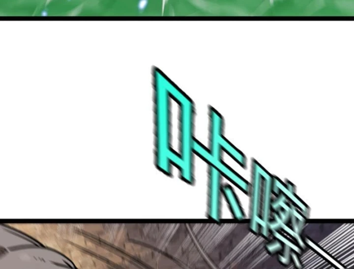 Titan Rèn Sao Chapter 19 - 78