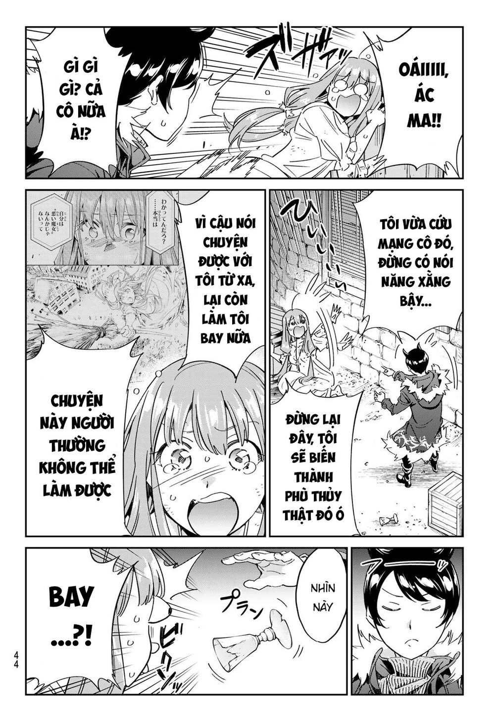 Majo Ni Sasageru Trick Chapter 2 - 8