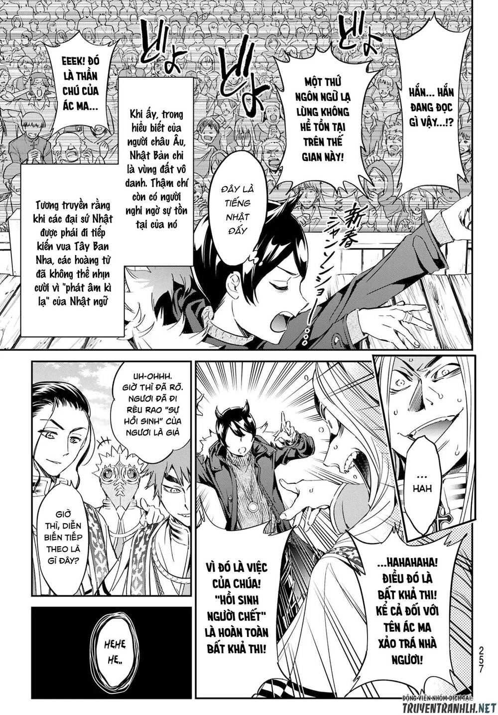 Majo Ni Sasageru Trick Chapter 7 - 5