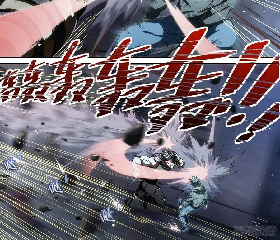 Siêu Thần Linh Chủ Chapter 9 - 9