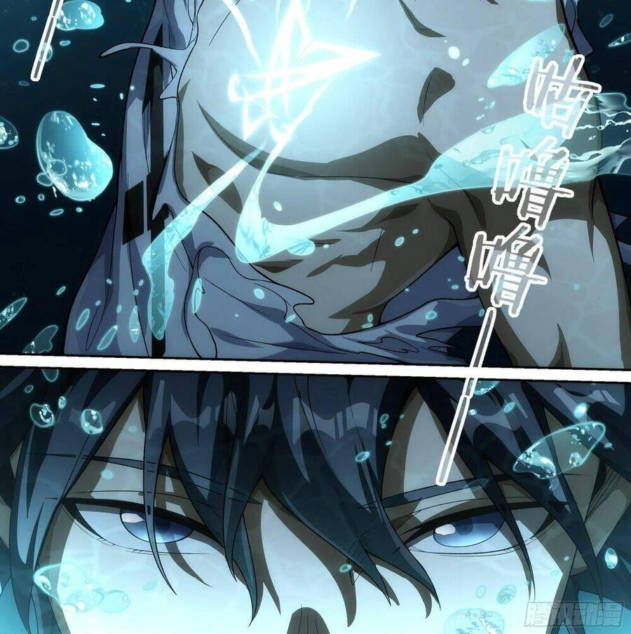 Siêu Thần Linh Chủ Chapter 12 - 22