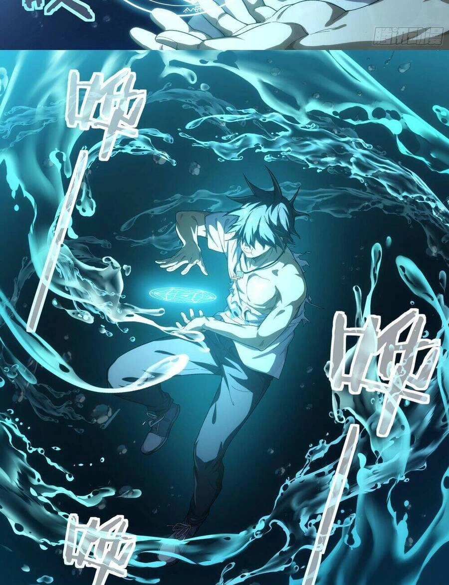 Siêu Thần Linh Chủ Chapter 13 - 5