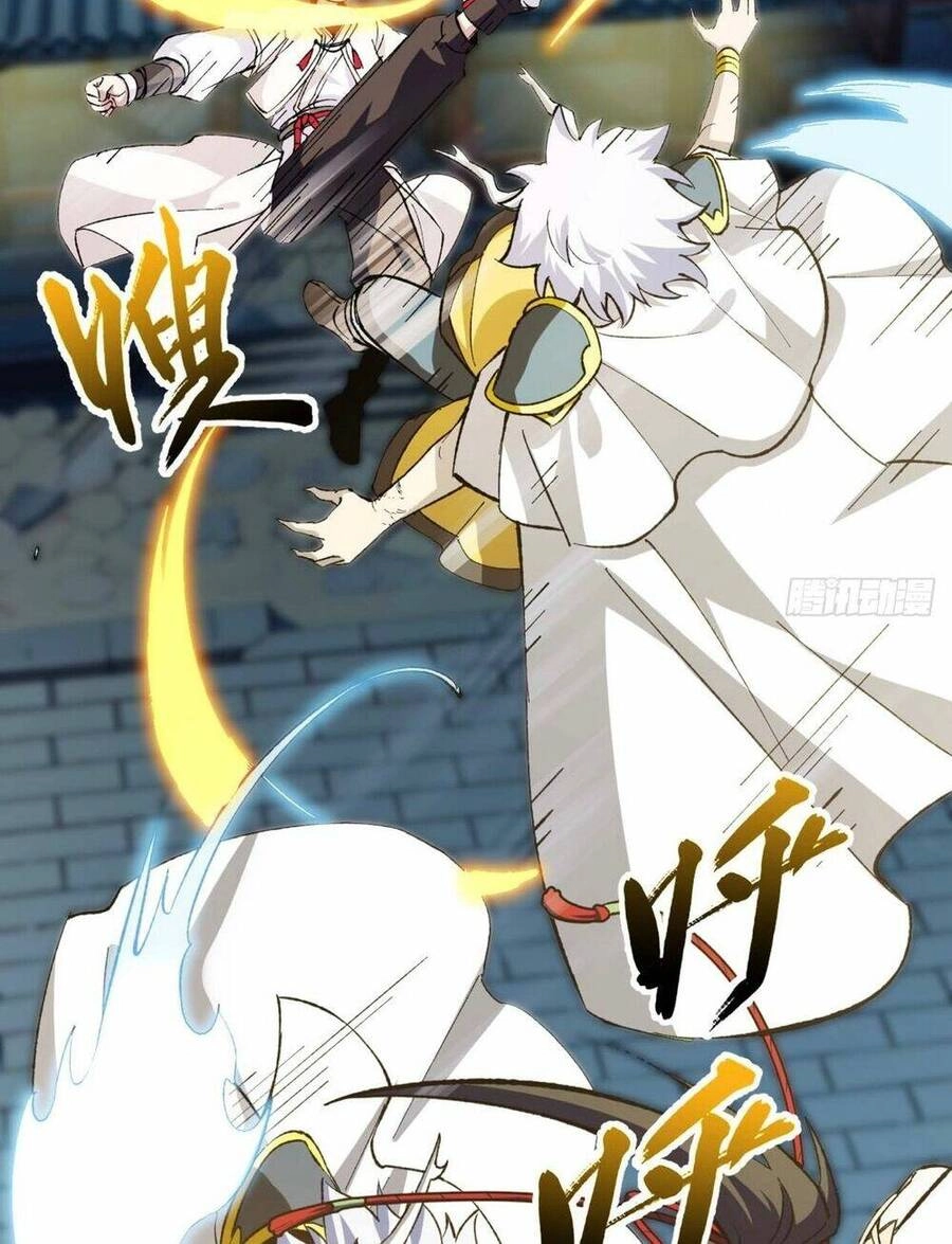 Siêu Thần Linh Chủ Chapter 17 - 15