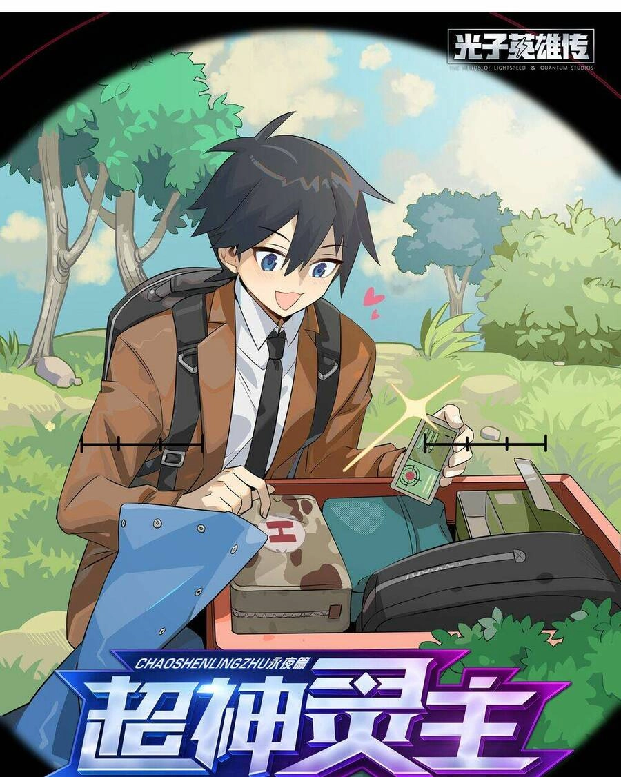 Siêu Thần Linh Chủ Chapter 18 - 3