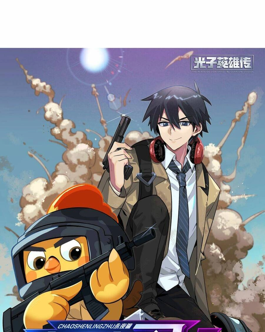 Siêu Thần Linh Chủ Chapter 19 - 3