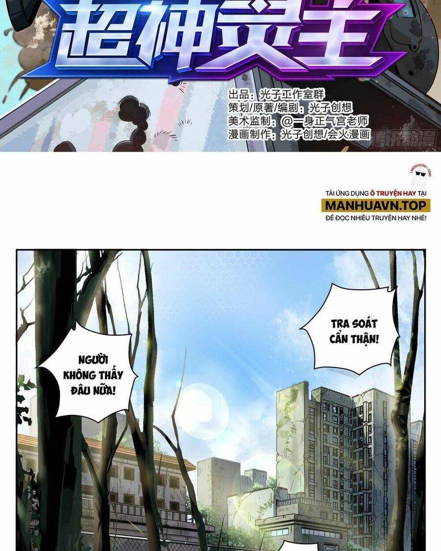Siêu Thần Linh Chủ Chapter 19 - 4