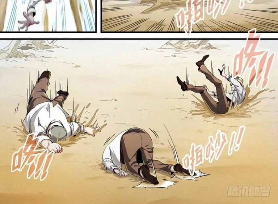 Siêu Thần Linh Chủ Chapter 56 - 40