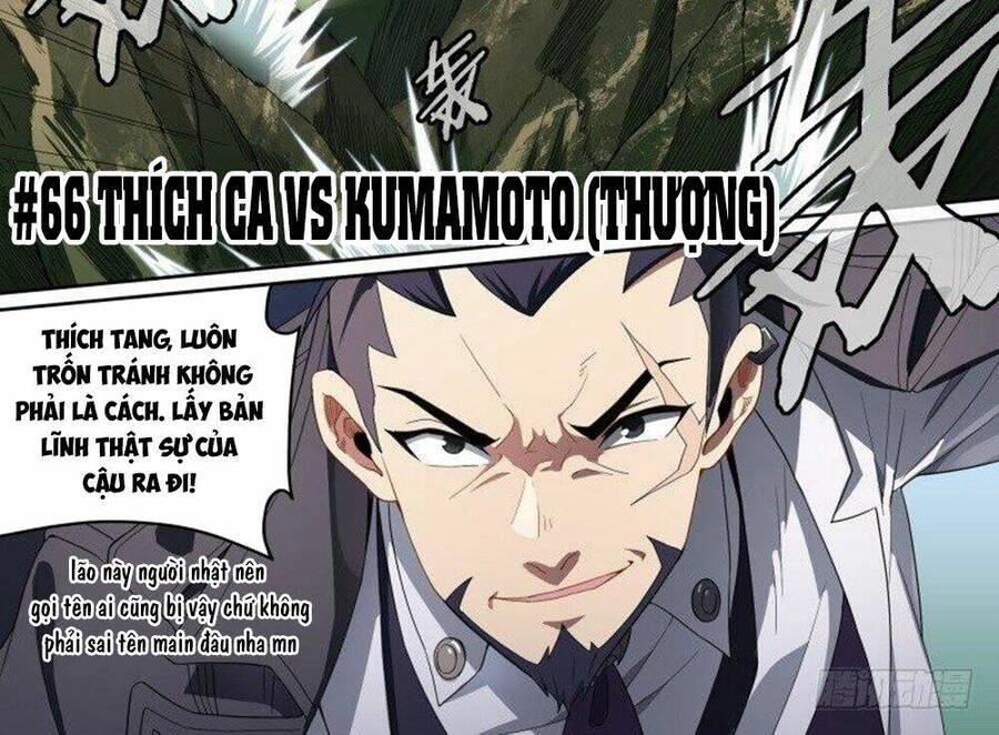 Siêu Thần Linh Chủ Chapter 66 - 6