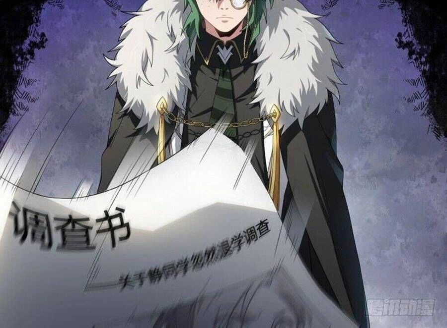 Siêu Thần Linh Chủ Chapter 68 - 16