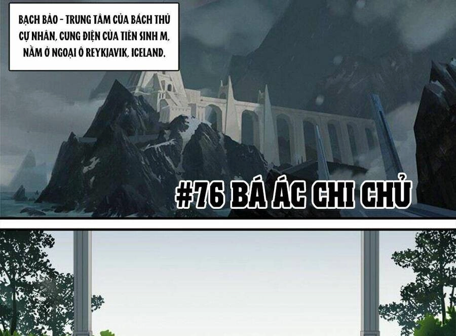 Siêu Thần Linh Chủ Chapter 76 - 5