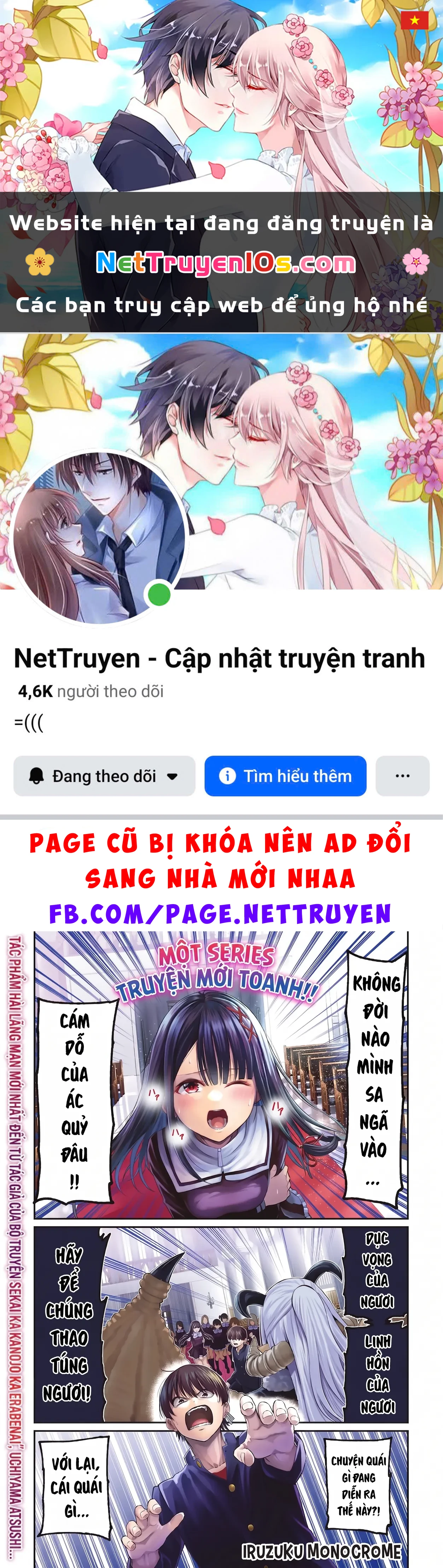 Vệt Màu Đơn Sắc Chapter 1 - 1