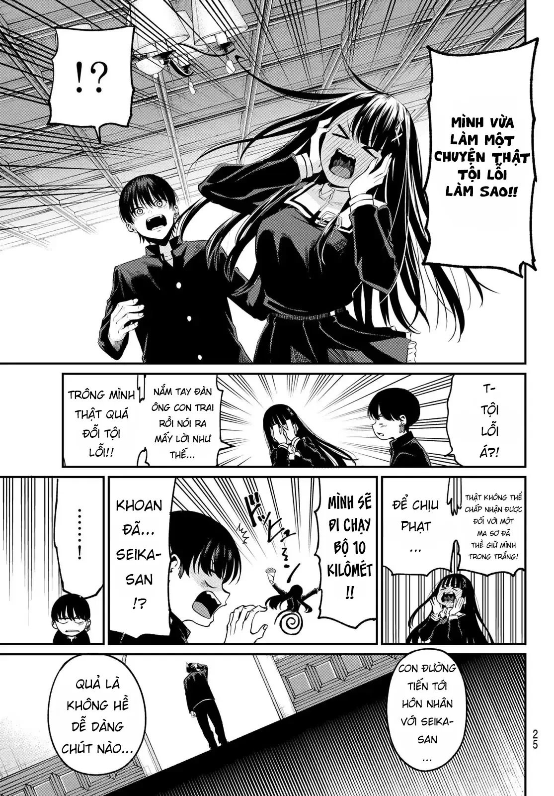 Vệt Màu Đơn Sắc Chapter 1 - 13