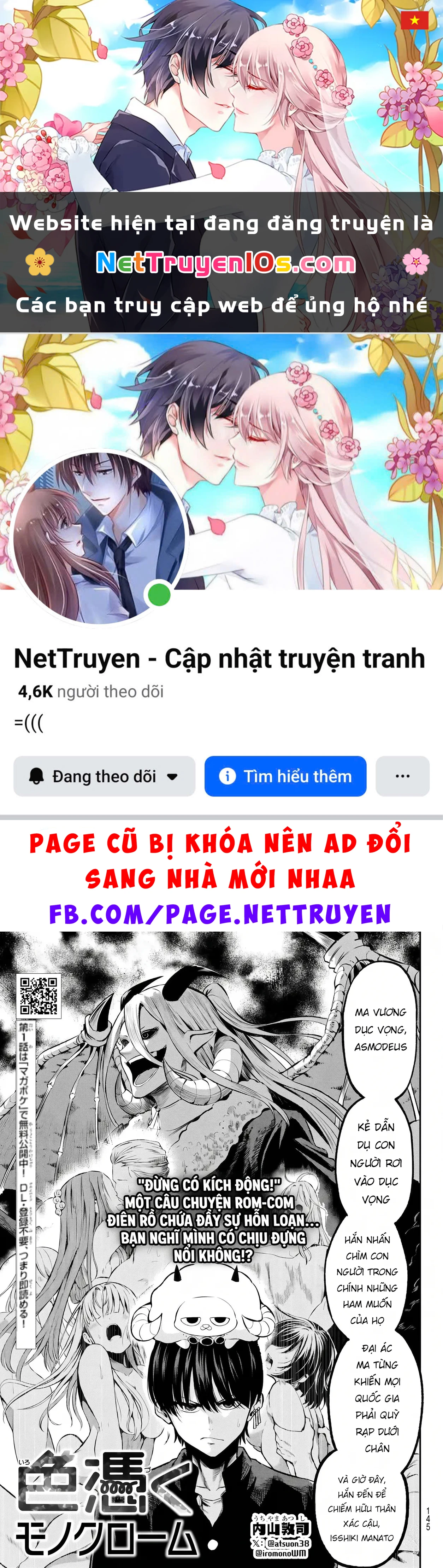 Vệt Màu Đơn Sắc Chapter 2 - 1