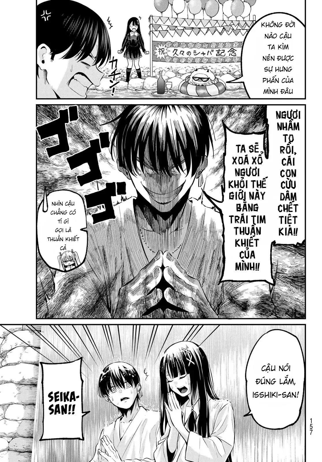 Vệt Màu Đơn Sắc Chapter 2 - 13