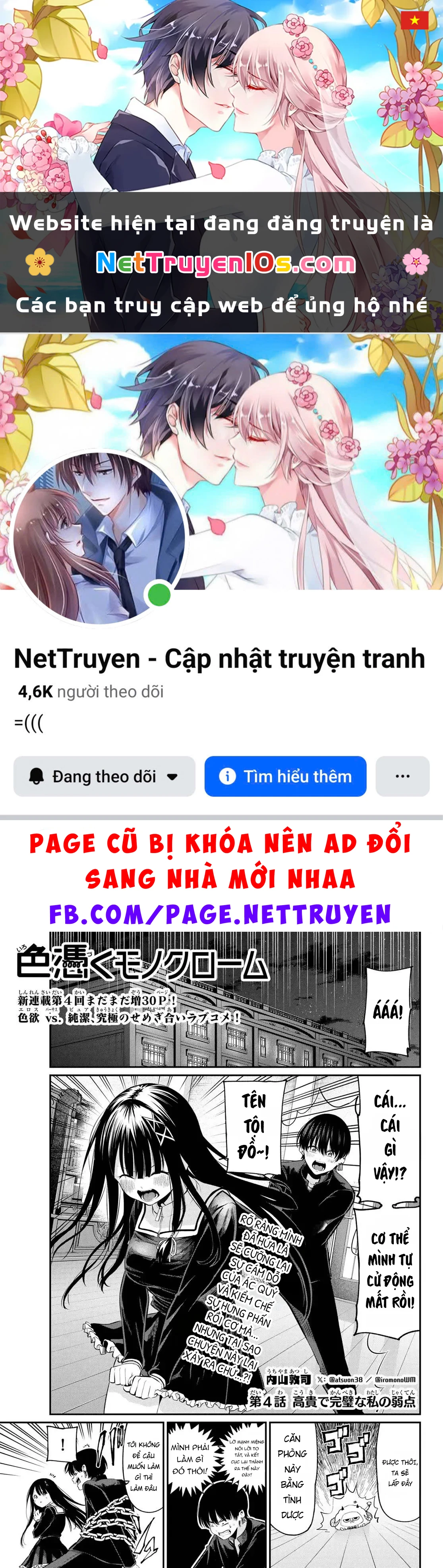 Vệt Màu Đơn Sắc Chapter  4 - 1