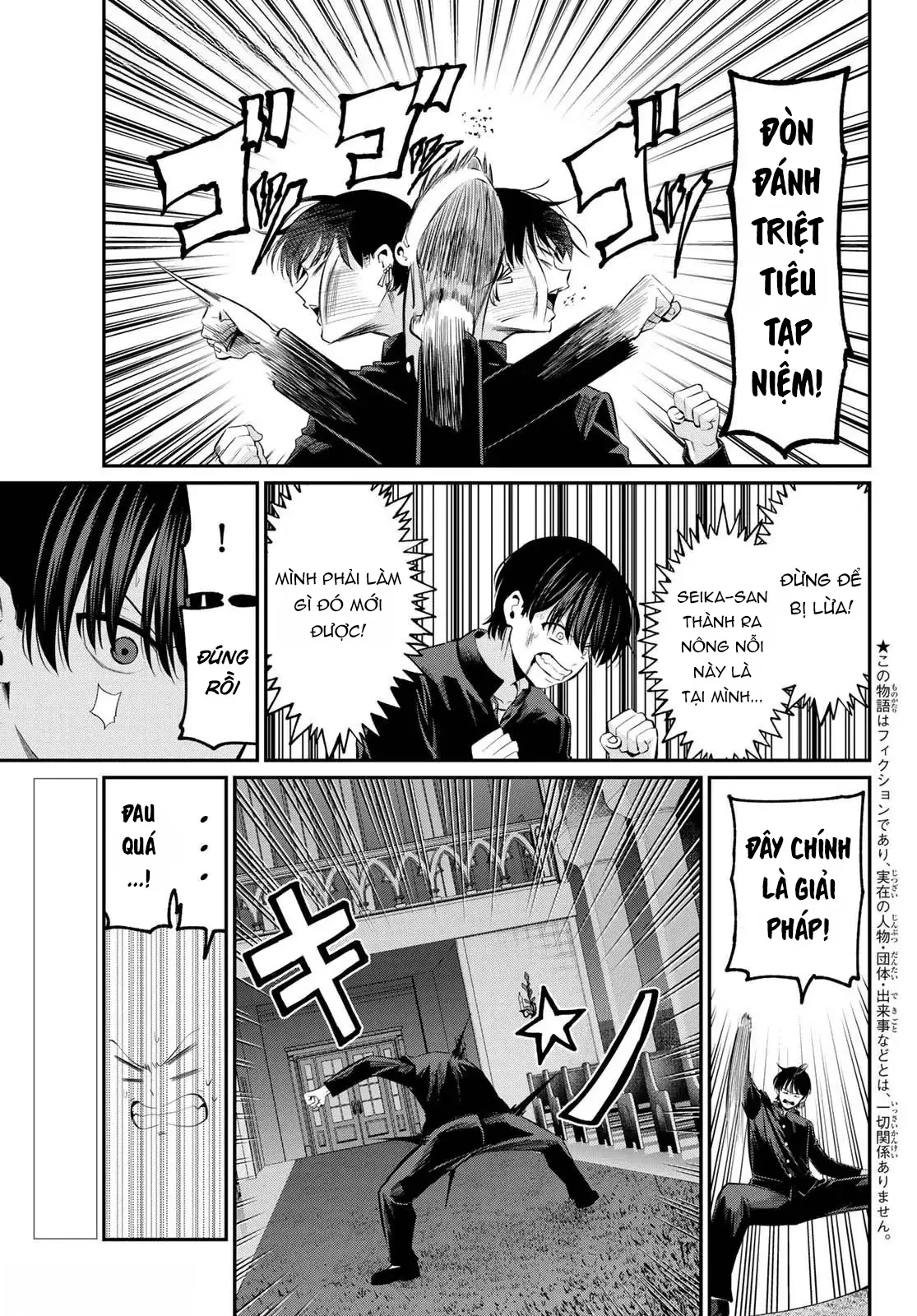 Vệt Màu Đơn Sắc Chapter  6 - 3