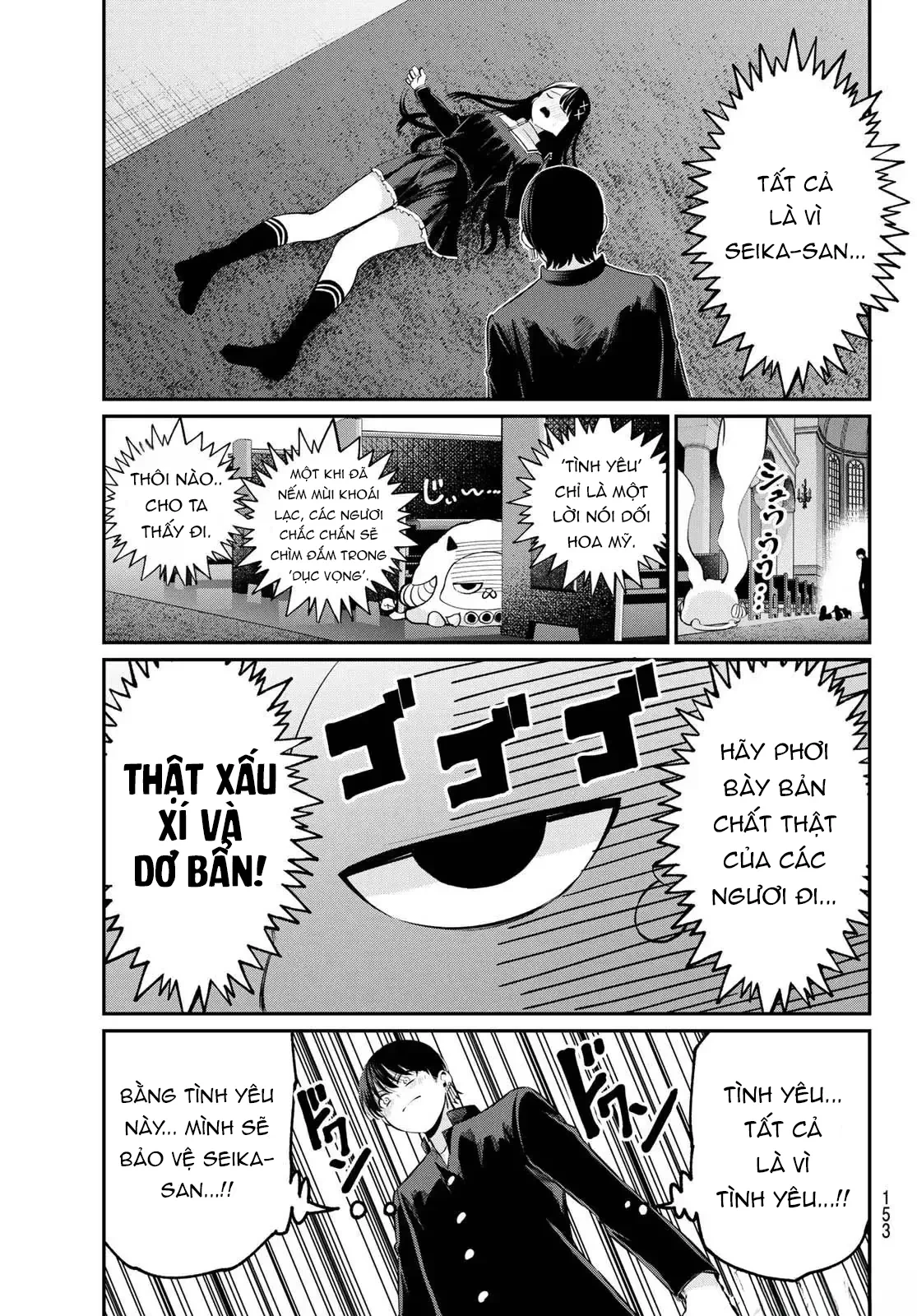 Vệt Màu Đơn Sắc Chapter  6 - 9