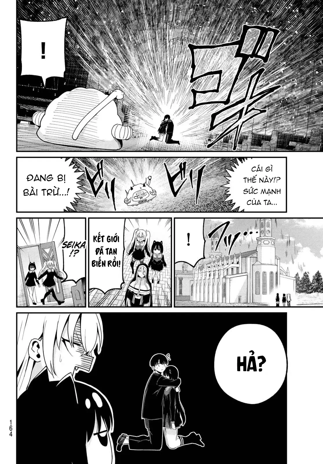 Vệt Màu Đơn Sắc Chapter  6 - 17