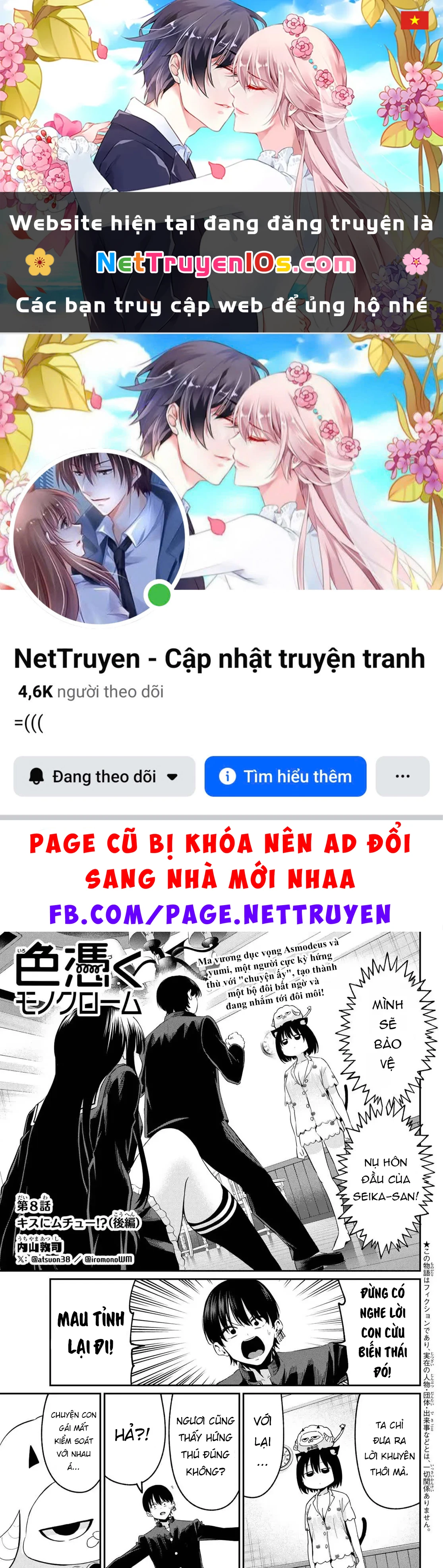 Vệt Màu Đơn Sắc Chapter  8 - 1